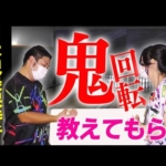 Thumbnail of related posts 065