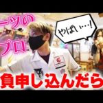 Thumbnail of related posts 042