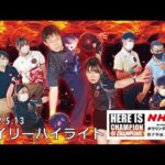 Thumbnail of related posts 061