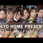 Thumbnail of related posts 025