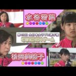 Thumbnail of related posts 029