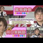 Thumbnail of related posts 094