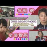 Thumbnail of related posts 096