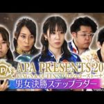 Thumbnail of related posts 065