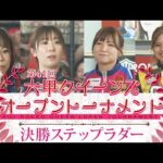 Thumbnail of related posts 060